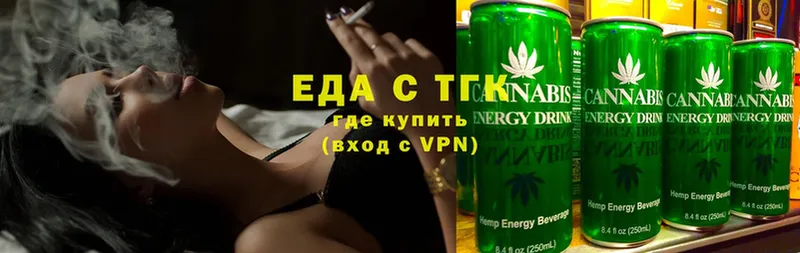 Cannafood марихуана  darknet телеграм  Оса 