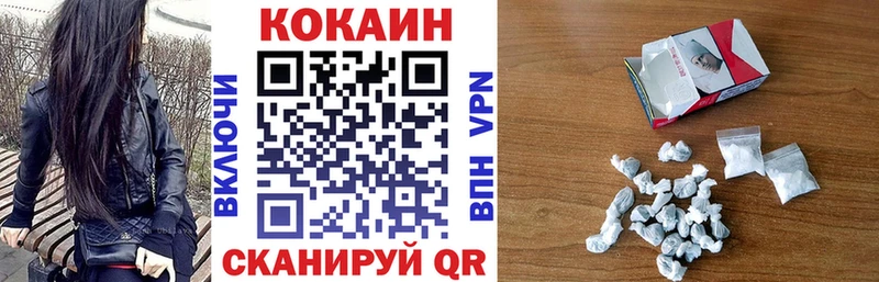 COCAIN Колумбийский  купить  сайты  Оса 
