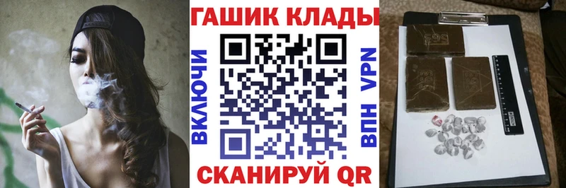 цены наркотик  Оса  ГАШИШ убойный 