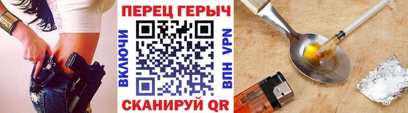 Героин белый  Оса 