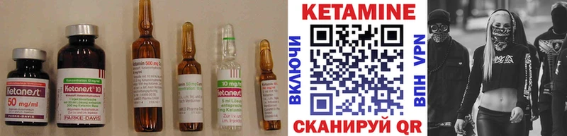 blacksprut сайт  Оса  Кетамин VHQ 