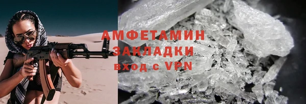 Альфа ПВП Лихославль