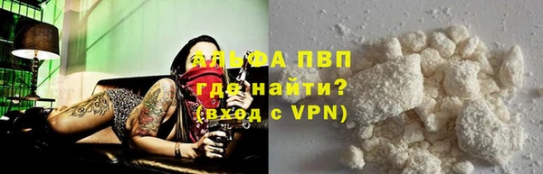 каннабис Одинцово