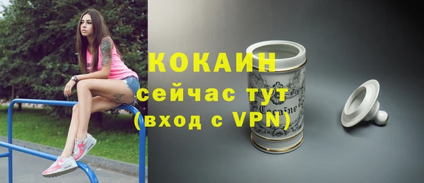 Альфа ПВП Лихославль
