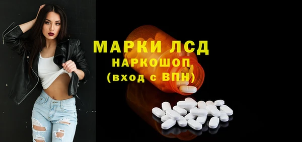 COCAINE Лиски