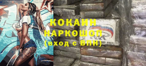 прущая мука Магадан
