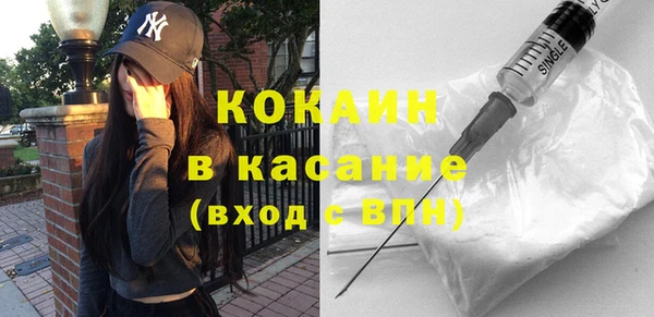 кокаин VHQ Липки