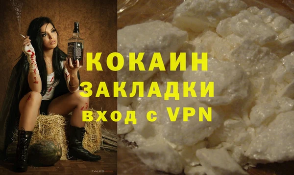 ALPHA PVP Вязники