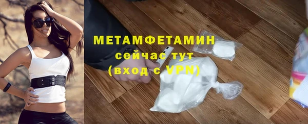 скорость Майский