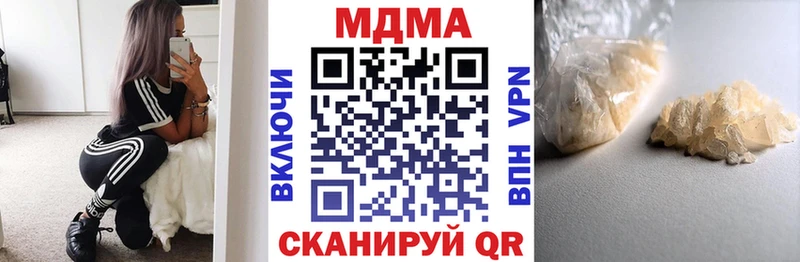 мега ссылки сайты даркнета наркотические препараты МДМА кристаллы Оса