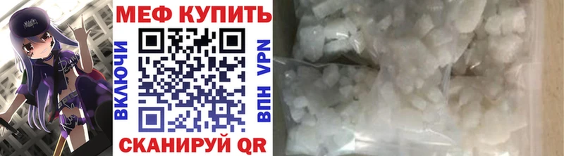 mega сайт  даркнет сайт  Оса  МЯУ-МЯУ мяу мяу 