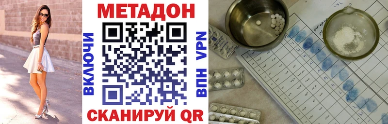 KRAKEN как зайти  Оса  Метадон methadone 