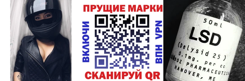 Марки N-bome 1,5мг  Оса 