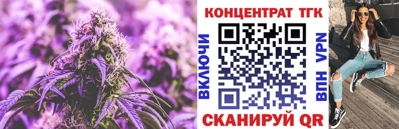 ТГК гашишное масло  Оса 
